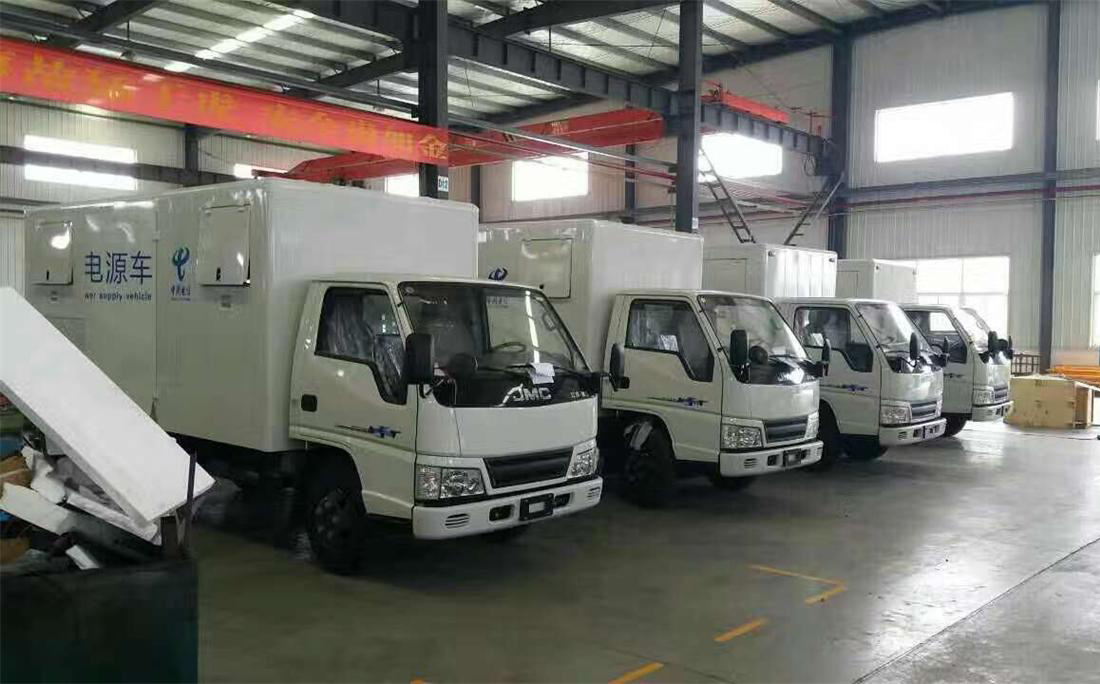 電源車